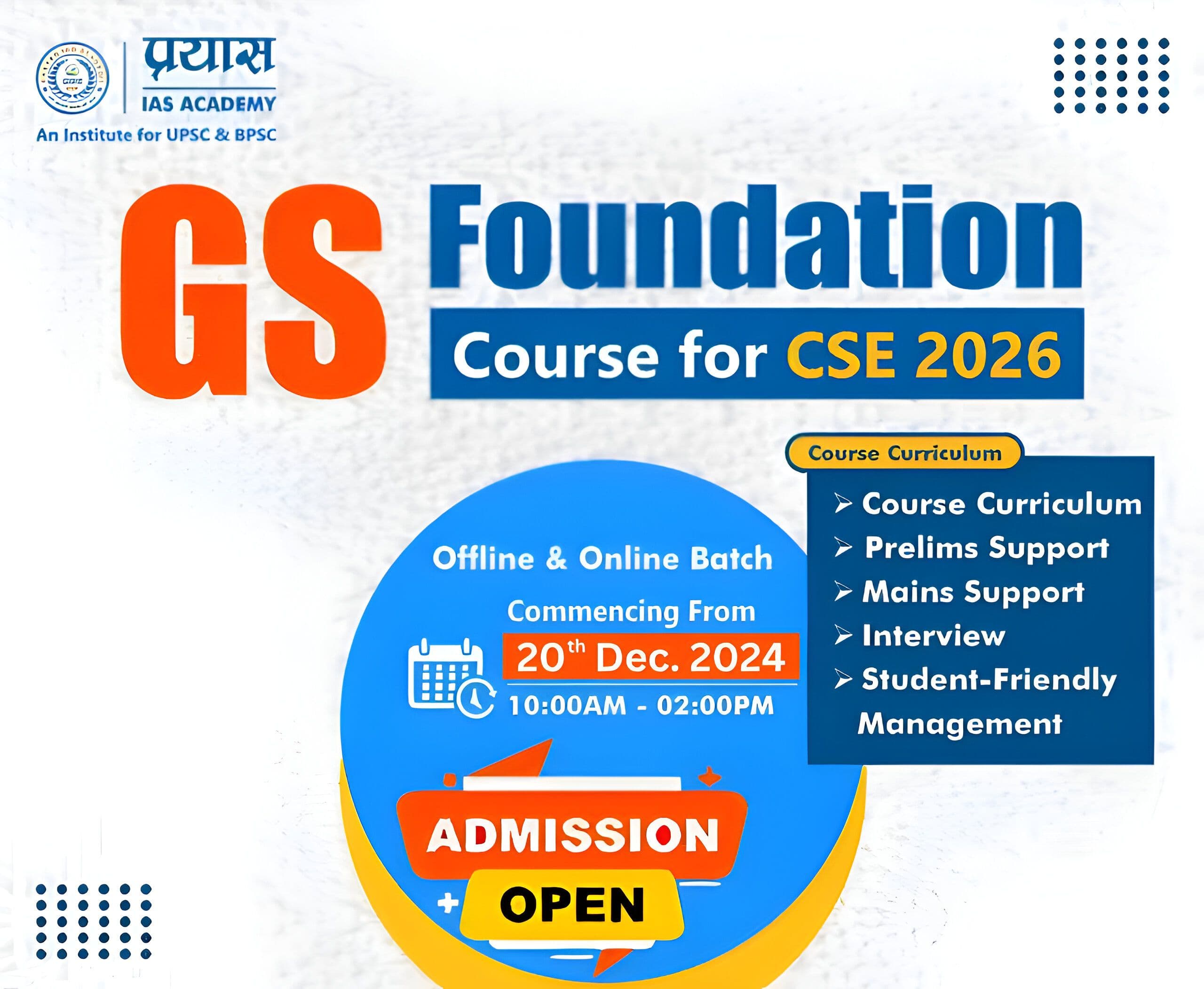 🎯 GS Foundation Course for CSE 2026