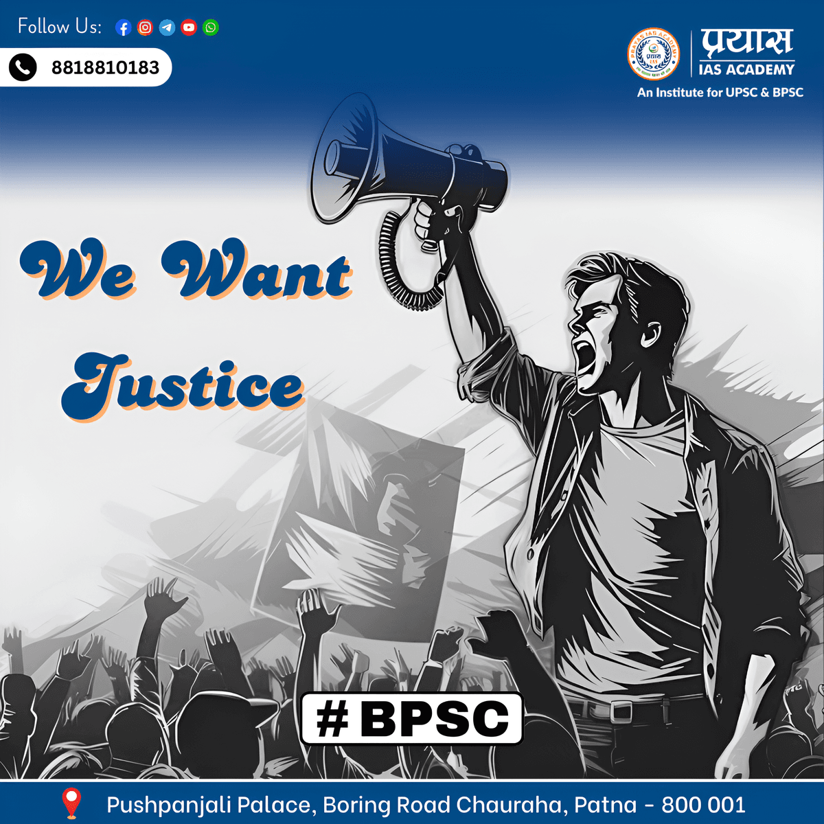 ✊ न्याय की पुकार!