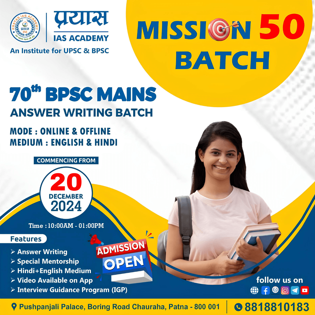 We are thrilled to announce the launch of the Mission 50 Batch for the 70th BPSC Mains Answer Writing Batch, starting 20th December 2024